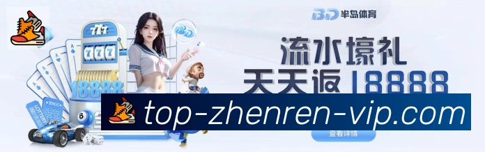 App界面